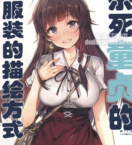 图片[3]-766 卡通漫画手绘教程绘制有魅惑力的服饰的画法动漫女性角色服装 - 163资源网-163资源网