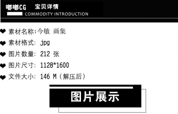 图片[2]-550 今敏 动画 红辣椒 分镜集部分 台本 中文解说 资料 素材参考 - 163资源网-163资源网