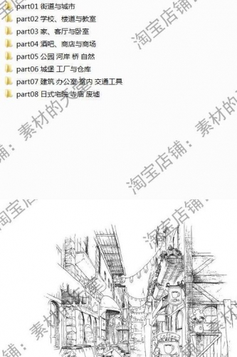 图片[3]-n52 漫画背景 动漫场景街道学校商场公园室内建筑线稿素材参考 - 163资源网-163资源网