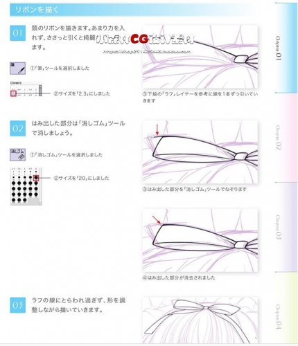 图片[3]-Lets MakeCharacterCGvol. 4 CG插画 技巧解说 漫画资料 设计素材 - 163资源网-163资源网