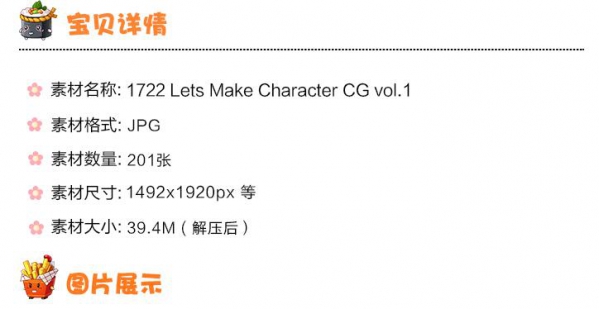 图片[2]-Lets MakeCharacterCGvol.1 CG插画 技巧解说 漫画资料 设计素材 - 163资源网-163资源网