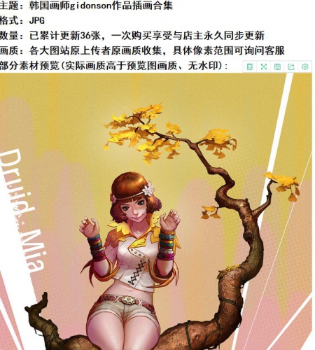 图片[2]-韩国概念艺术家gid**on游戏人物角色原画插画CG合集参考美术资料 - 163资源网-163资源网