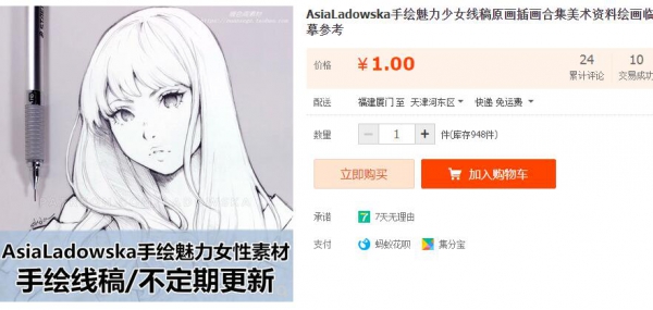 AsiaLadowska手绘魅力少女线稿原画插画合集美术资料绘画临摹参考 - 163资源网-163资源网