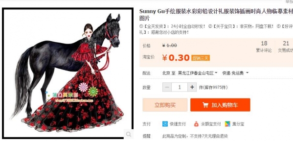 Sunny Gu手绘服装水彩彩铅设计礼服装饰插画时尚人物临摹素材图片 - 163资源网-163资源网