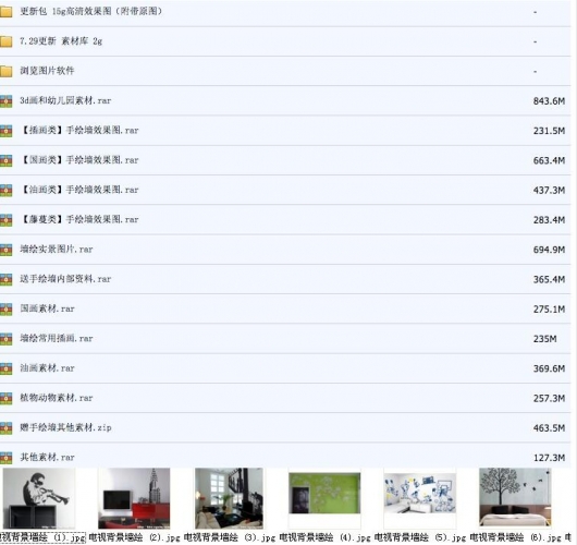 图片[3]-3D立体墙绘 高清无水印手绘墙素材图片 墙体彩绘资料 幼儿园墙画 - 163资源网-163资源网