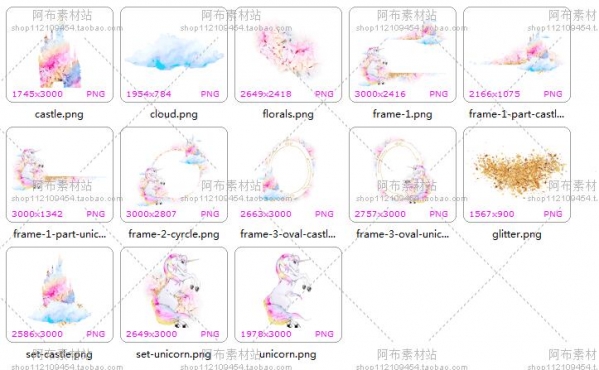 图片[4]-梦幻童话手绘水彩金箔云朵云彩梦幻城堡剪影独角兽PNG免抠素材 - 163资源网-163资源网