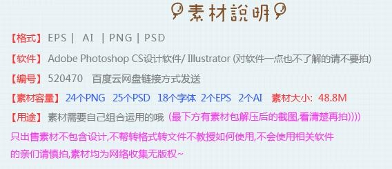 图片[2]-小清新手绘涂鸦简约LOGO店标水印设计源文件 PNG+AI+PSD分层素材 - 163资源网-163资源网