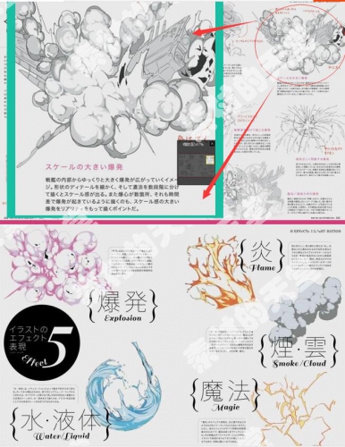 图片[2]-j02 mdn吉成曜表現の物理学一 **烟雾水游戏2d手绘特效素材参考 - 163资源网-163资源网