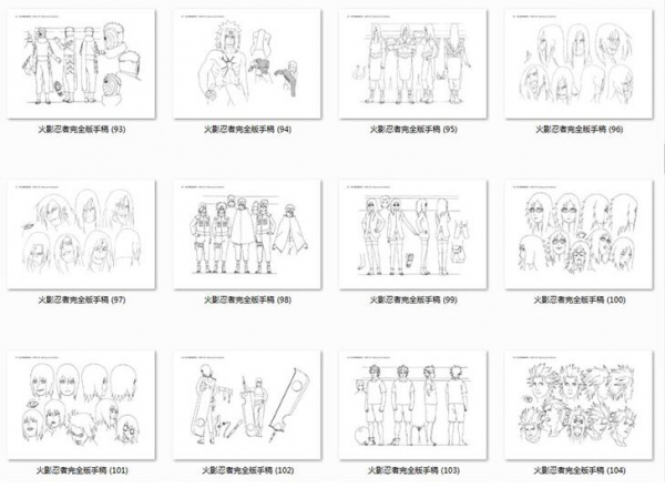 图片[4]-淘宝虚拟货源网：火影忍者角色设定资料集 原画集 完结线稿设定 高清手稿珍藏版 - 163资源网-163资源网