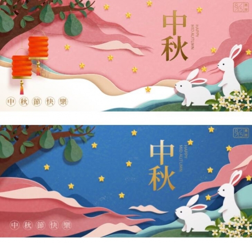 图片[2]-手绘卡通中秋节玉兔月饼剪纸banner中国风古典ai矢量插画海报素材 - 163资源网-163资源网