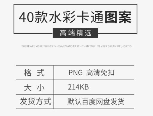 图片[2]-手绘卡通可爱水彩狗狗日用品女生照片装饰免抠PNG图案透明素材 - 163资源网-163资源网