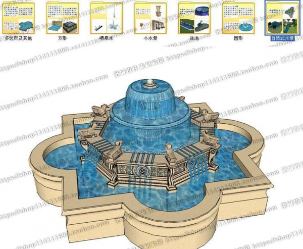 图片[2]-SU草图大师喷泉水景跌水泳池欧式现代素材sketchup景观园林模型 - 163资源网-163资源网