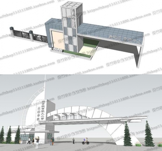 图片[3]-现代景区学校公司大门门房合集SU草图大师建筑Sketchup设计模型 - 163资源网-163资源网