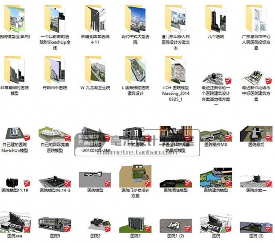 图片[2]-医院 SU模型 医疗建筑疗养院养老院疾控中心sketchup建筑设计素材 - 163资源网-163资源网