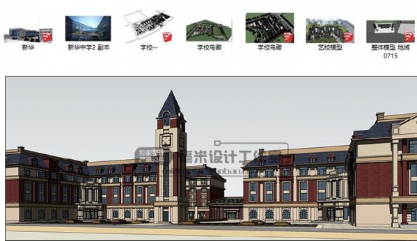 图片[3]-中小学校园 SU模型 教学楼学校规划景观sketchup教育建筑设计素材 - 163资源网-163资源网