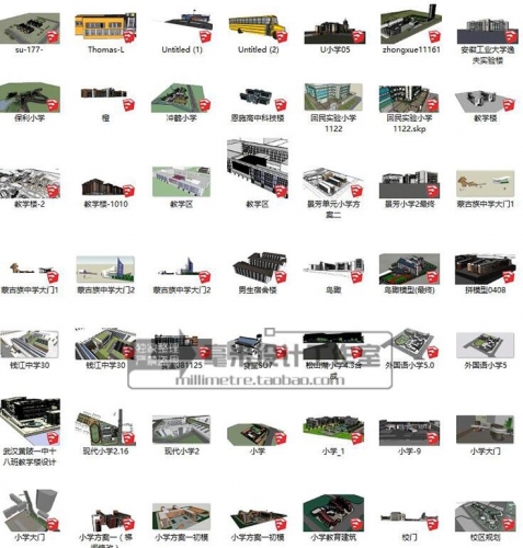 图片[2]-中小学校园 SU模型 教学楼学校规划景观sketchup教育建筑设计素材 - 163资源网-163资源网