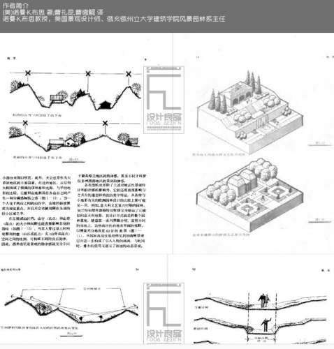 图片[3]-风景园林设计要素 园林景观设计素材教程资料电子书教材 - 163资源网-163资源网