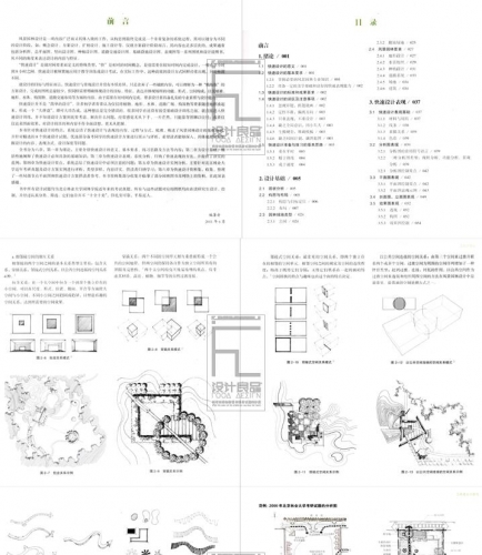 图片[3]-风景园林快速表现与设计 园林景观考研快题资料 - 163资源网-163资源网