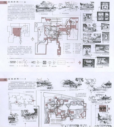 图片[4]-中国古典园林分析 高清jpg 留园拙政园狮子林颐和园平面立面 - 163资源网-163资源网