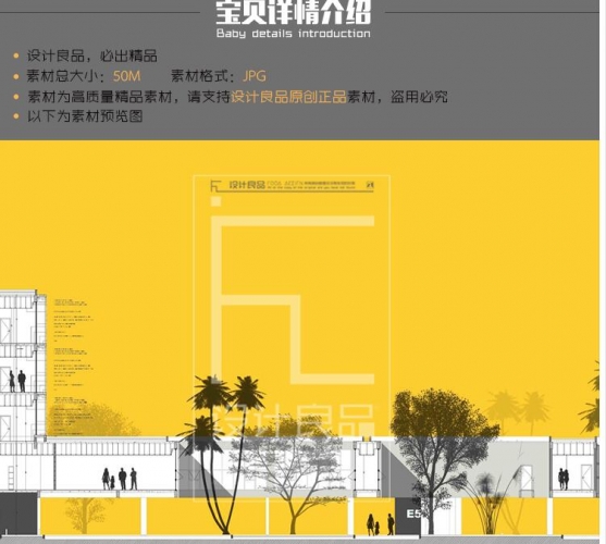 图片[2]-300张剖面图参考 建筑景观剖面素材 - 163资源网-163资源网