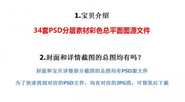 图片[2]-【PS素材】PSD总图填色模板 景观园林规划公园彩平面设计 - 163资源网-163资源网