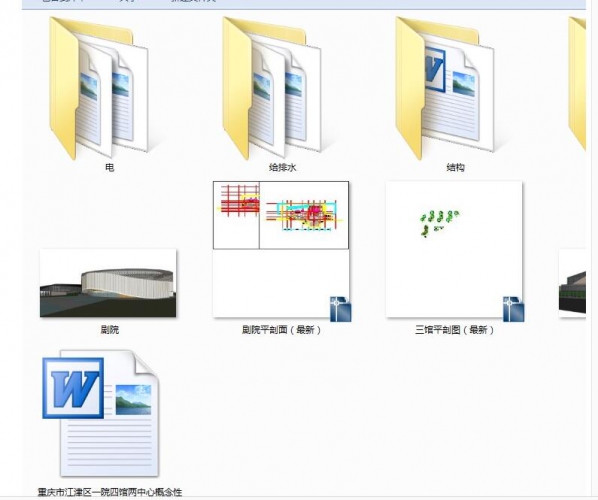 图片[2]-剧院、文化馆、图书馆、博物、科技馆建筑设计和CAD+SU模型精选 - 163资源网-163资源网