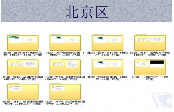 图片[4]-住宅户型图纸 多层小高层花园洋房公寓复式跃层楼CAD设计素材方案 - 163资源网-163资源网