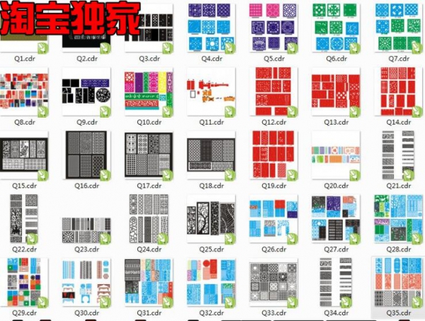 图片[2]-雕花图库/中式欧式CAD图案/灰度图/镂空矢量文件/隔断花纹素材 - 163资源网-163资源网