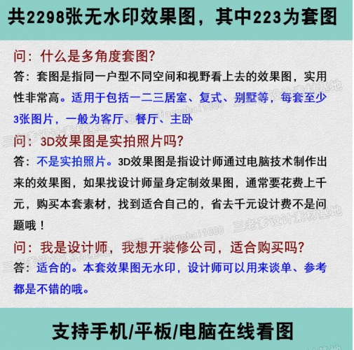 图片[3]-家装室内装修设计客餐厅卧室图片 新中式风格高清无水印3D效果图 - 163资源网-163资源网