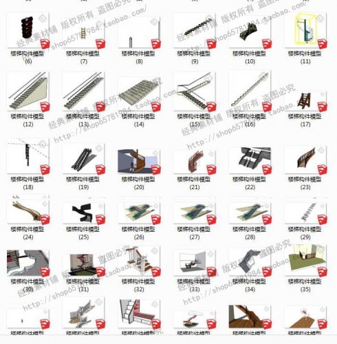 图片[2]-虚拟货源：216套SU单体旋转楼梯电梯扶手模型草图大师Sketchup建筑构件设计 - 163资源网-163资源网