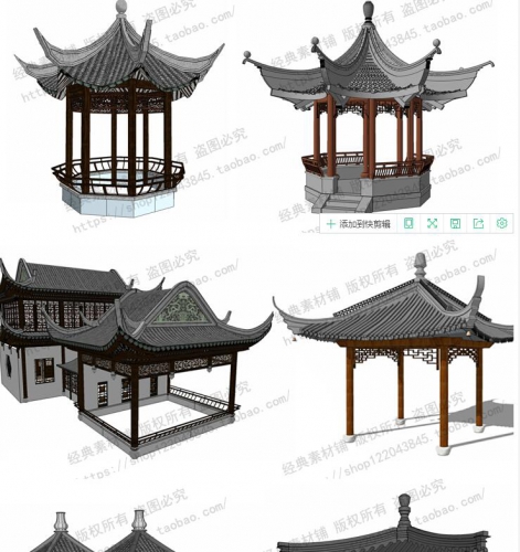 图片[2]-淘宝虚拟货源：sketchup草图大师园林景观古建筑古典中式廊架亭子六角亭SU模型 - 163资源网-163资源网