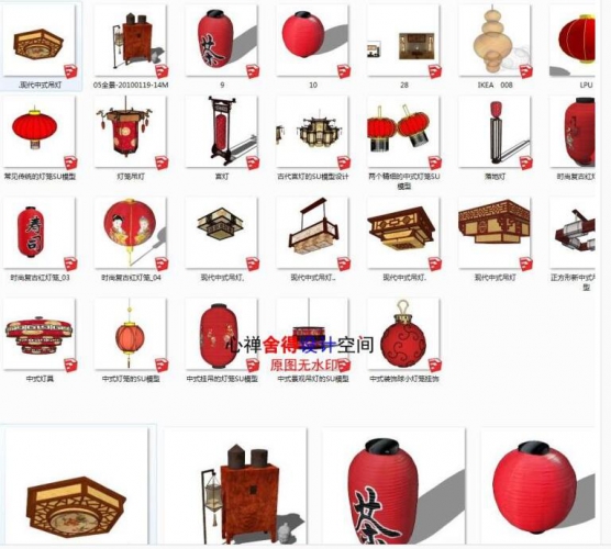 图片[2]-172虚拟货源网提供su草图大师现代中式传统仿古灯饰灯具大红灯笼灯具小品SU模型 - 163资源网-163资源网