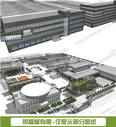 图片[3]-淘宝虚拟货源网：厂房仓库改建改造工业厂区艺术区su草图大师sketchup模型素材资料 - 163资源网-163资源网