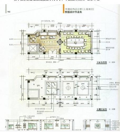 图片[2]-家工装办公室空间商业咖啡厅服装酒店大堂室内设计手绘效果图快题 - 163资源网-163资源网