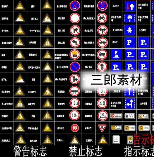 图片[2]-道路马路交通标志标识牌标线设施CAD施工图马路高速公路CAD图库 - 163资源网-163资源网