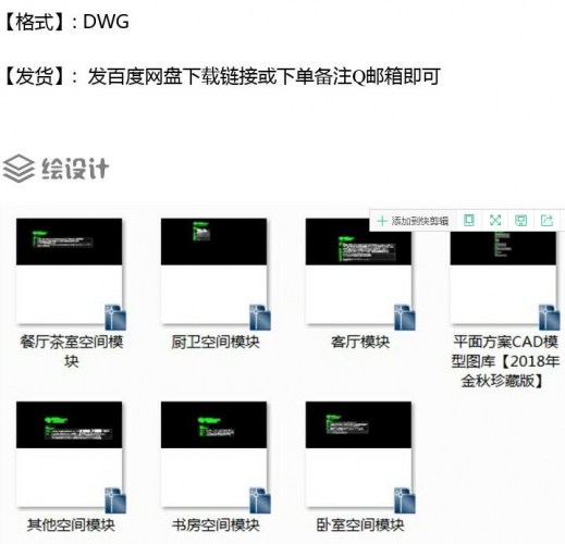 图片[3]-CAD图块图库模型cad动态块图例家具家装工装室内平面立面设计素材 - 163资源网-163资源网