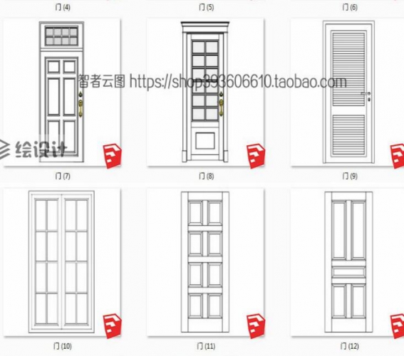 图片[4]-sketchup模型 现代欧式新中式北欧家装工装草图大师su门模型素材 - 163资源网-163资源网