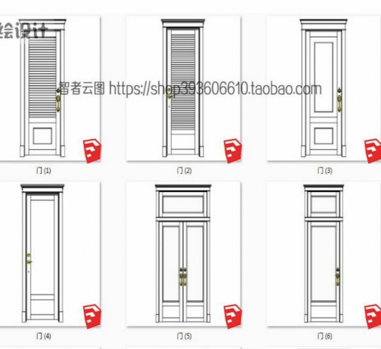 图片[3]-sketchup模型 现代欧式新中式北欧家装工装草图大师su门模型素材 - 163资源网-163资源网