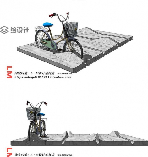 图片[4]-SU模型城市自行车停车场单车停靠架公共景观小品设施草图大师素材 - 163资源网-163资源网