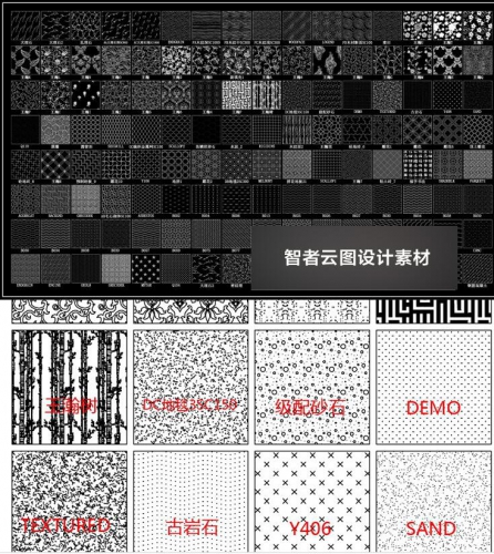 图片[3]-2019室内设计CAD填充图案素材库室内园林景观设计cad施工图纹理 - 163资源网-163资源网