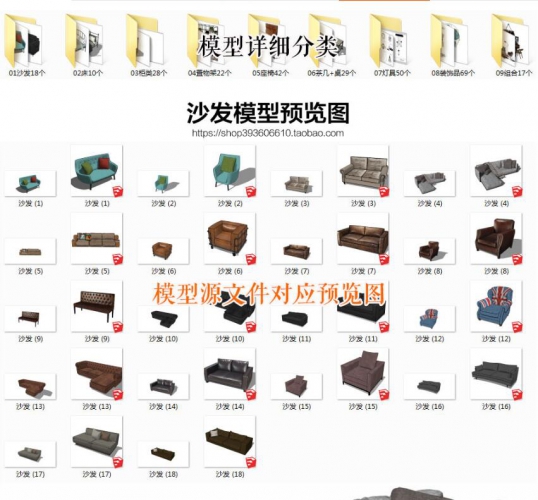 图片[3]-sketchup模型 LOFT工业风室内家装全屋整套家具草图大师su模型库 - 163资源网-163资源网