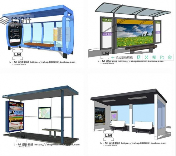图片[5]-SU模型创意现代中式公交车站牌停靠站城市公交车站广告牌草图大师 - 163资源网-163资源网