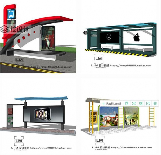图片[4]-SU模型创意现代中式公交车站牌停靠站城市公交车站广告牌草图大师 - 163资源网-163资源网