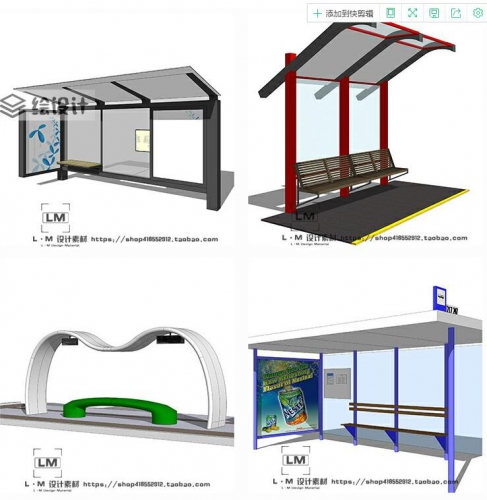 图片[3]-SU模型创意现代中式公交车站牌停靠站城市公交车站广告牌草图大师 - 163资源网-163资源网