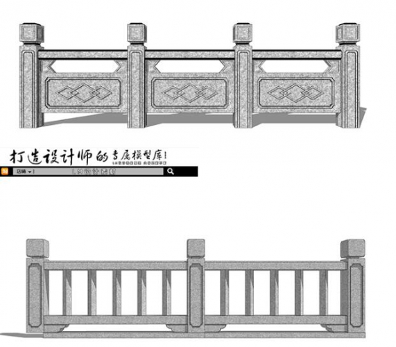 图片[3]-SU模型中式古典石护栏栏杆石材雕花围栏桥栏杆景观小品su草图大师 - 163资源网-163资源网