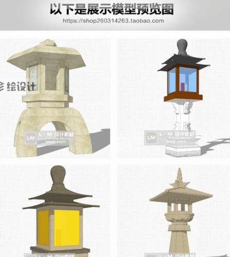 图片[3]-SU模型中式日式庭院灯日式禅意石灯景观草坪灯中式庭院灯草图大师 - 163资源网-163资源网