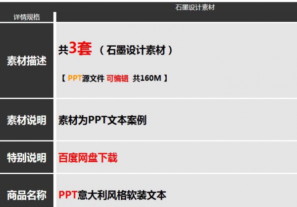 图片[2]-意大利风格轻奢新古典室内样板房软装设计方案PPT模板可编辑素材 - 163资源网-163资源网