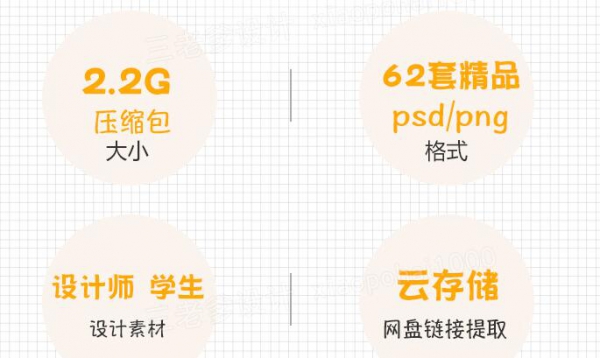 图片[2]-室内设计新中式风格禅意软装搭配方案PSD分层透明PNG配图ps素材 - 163资源网-163资源网