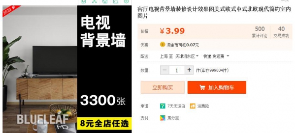 客厅电视背景墙装修设计效果图美式欧式中式北欧现代简约室内图片 - 163资源网-163资源网