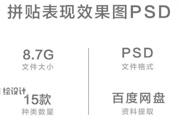 图片[2]-建筑室内拼贴效果图PSD分层源文件竞赛插画学院风彩平ps模板素材 - 163资源网-163资源网